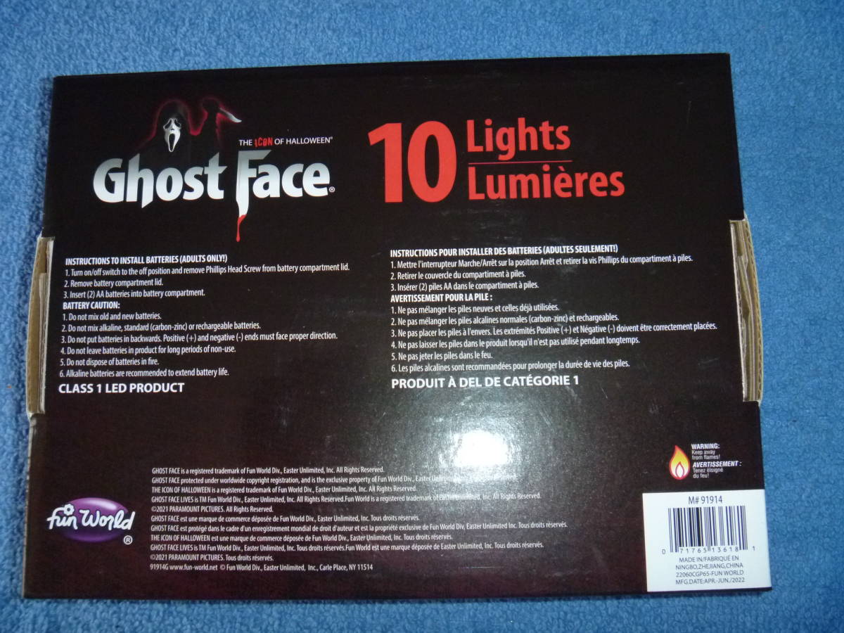 HALLOWEEN GHOST FACE 10 LIGHTS LUMIERS 新品箱入り222の画像4