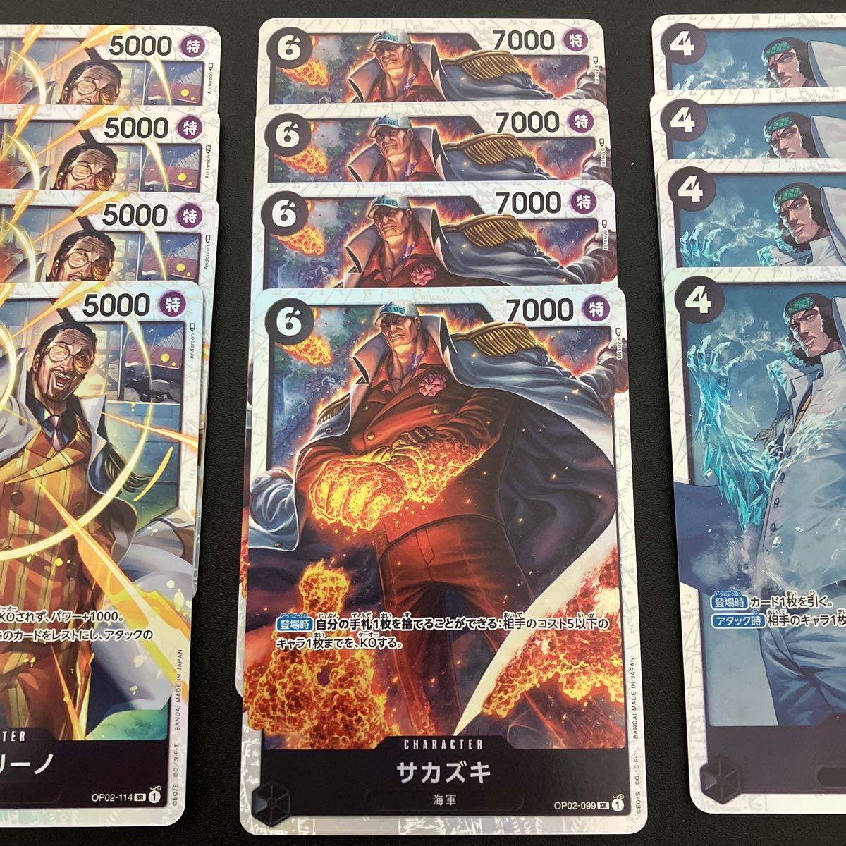 ワンピースカードゲーム ボルサリーノ サカズキ クザン 黄猿 赤 ワンピースカードゲーム ボルサリーノ サカズキ クザン 黄猿 赤