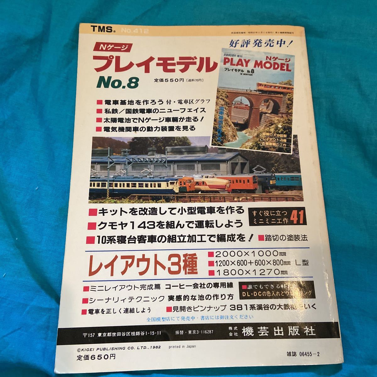item_image_2