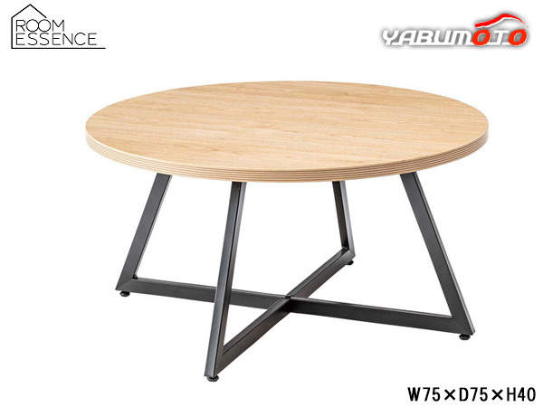東谷 ラウンドテーブルL ナチュラル W75×D75×H40 PT-336NA 丸 木目調 サイドテーブル 北欧 ミニ テーブル メーカー直送 送料無料