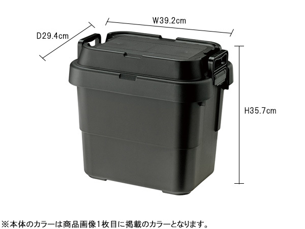  higashi . trunk cargo S cover 20L gray W39.2×D29.4×H35.7 TC-20SGY outdoor camp storage box storage case Manufacturers direct delivery free shipping 