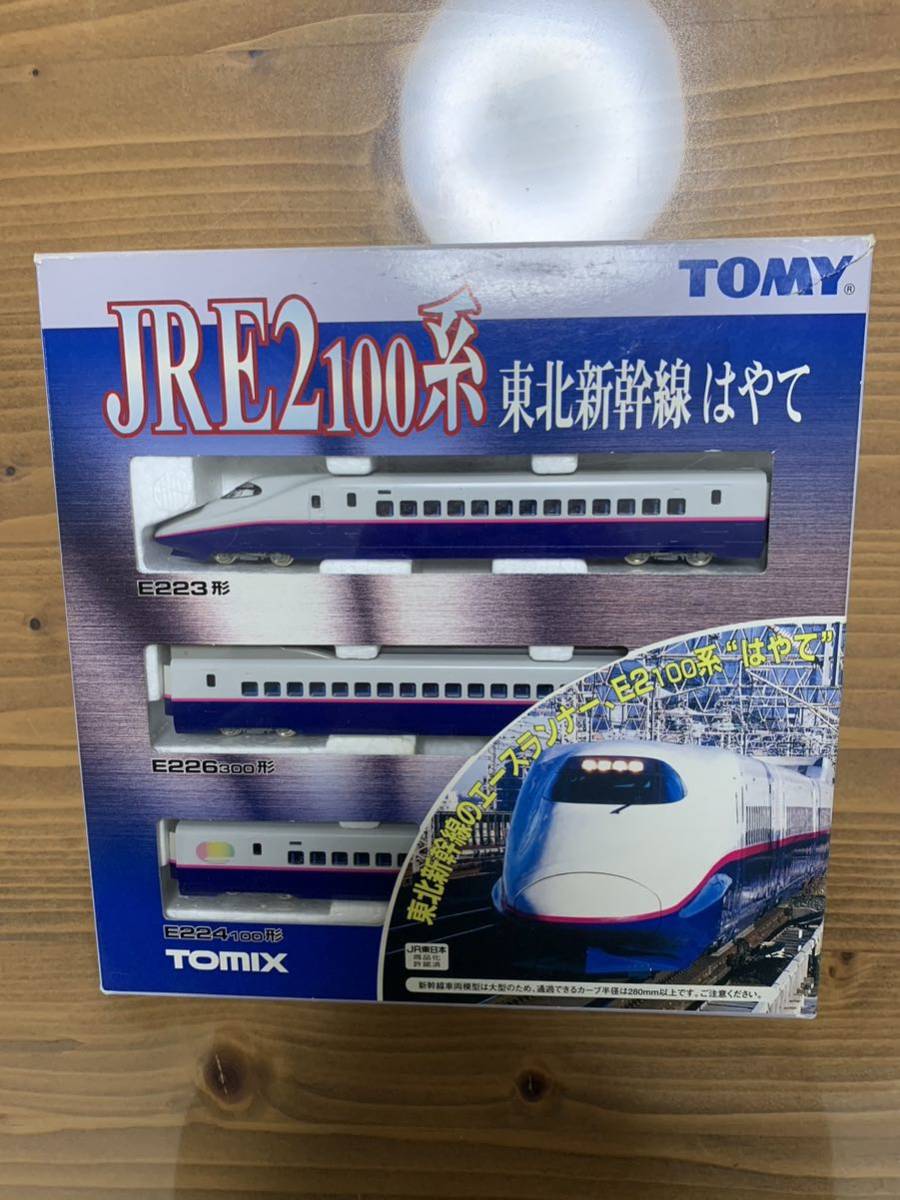 TOMIX Nゲージ トミックス E2系 東北新幹線 はやて 基本セット(中古)の 