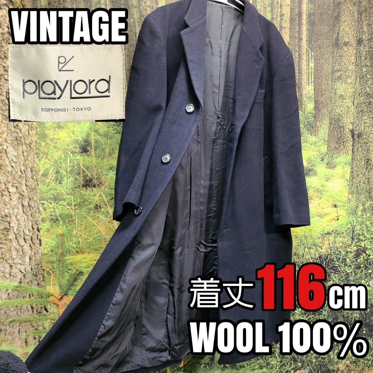 ビンテージ　VINTAGE　ロングコート　WOOL100%　ウール　黒　オーバーサイズ　日本製 チェスターコート