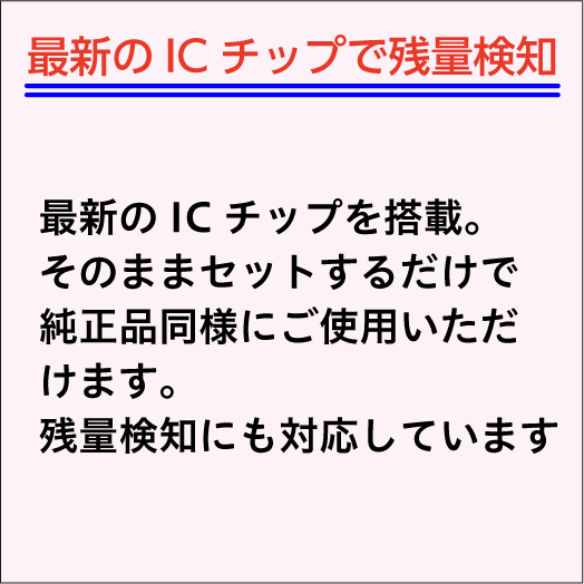 RDH-4CL 選べる8個セット〔純正同様 顔料インク〕増量BK〔スピード配送〕互換インクカートリッジ RDH-BK-L -C -M -Y_画像5