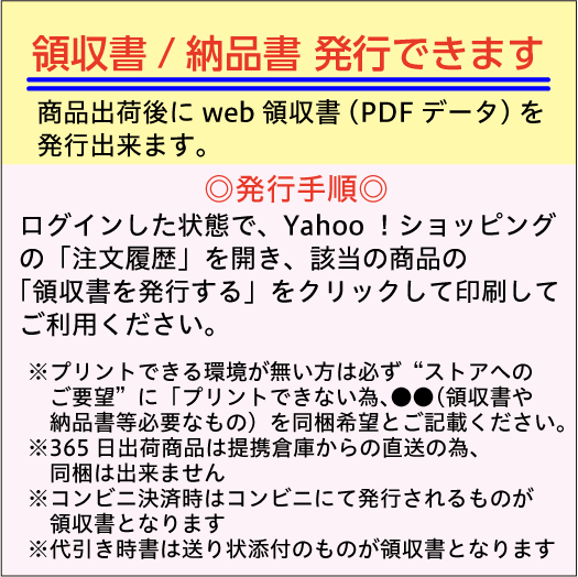 PXMB4 エプソン メンテナンスボックス 互換 EPSON 対応 PX-S860 -S7050F -S7050PS -M860F -M7050F -M7050FP -M7050FP 他_画像5