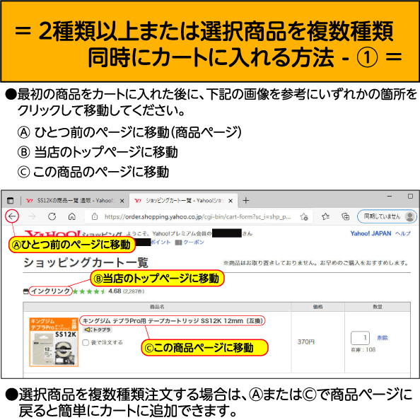 エプソン IC6CL50 用 強力クリーニングカートリッジ 6色セット〔スピード配送〕目詰まり解消 洗浄カートリッジ 洗浄液 IC50_画像7