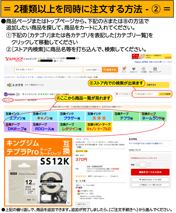 ブラザー LC12C シアン 互換インク_画像8