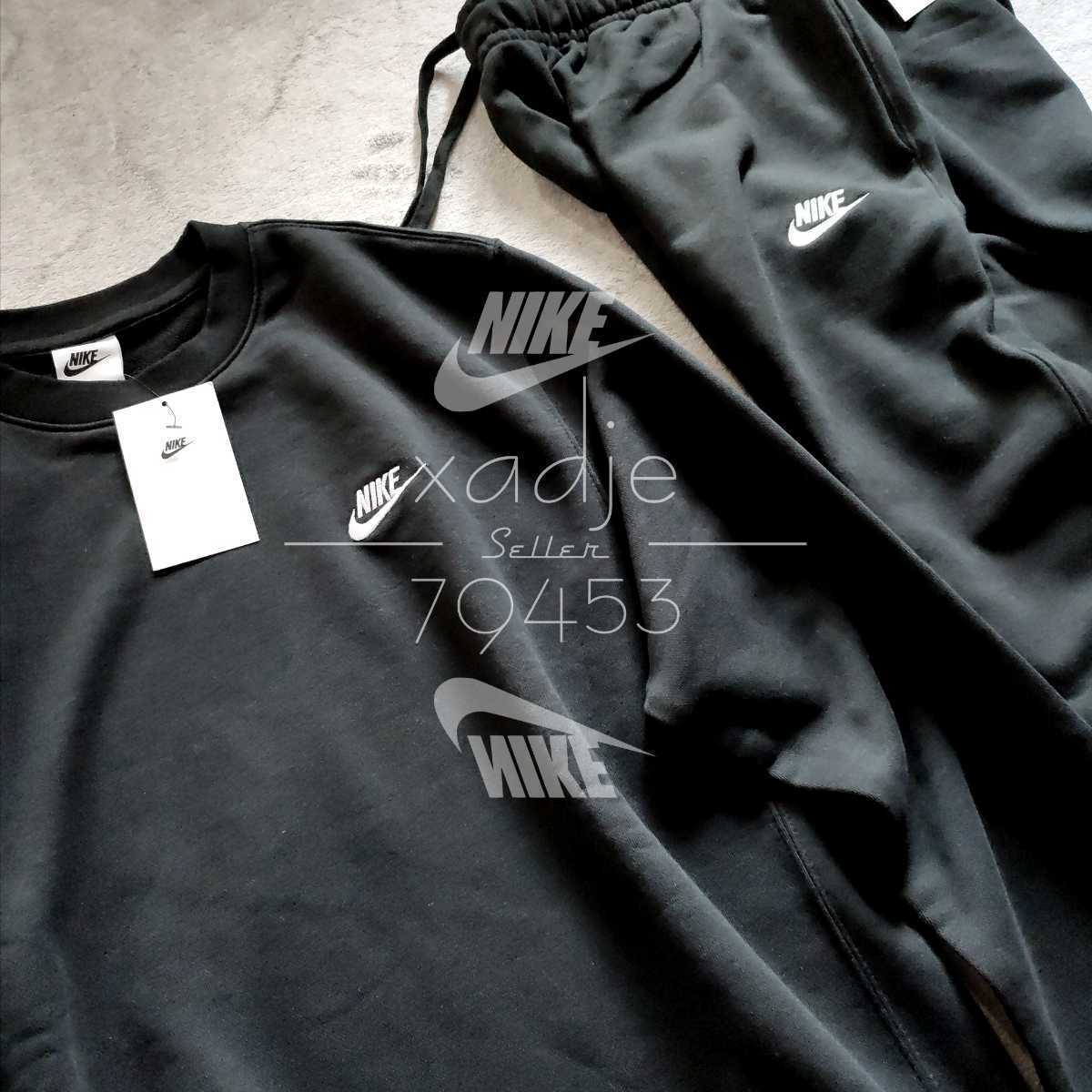 売買 NIKE ナイキ スウェットパンツ 2XL XXL スエット econet.bi