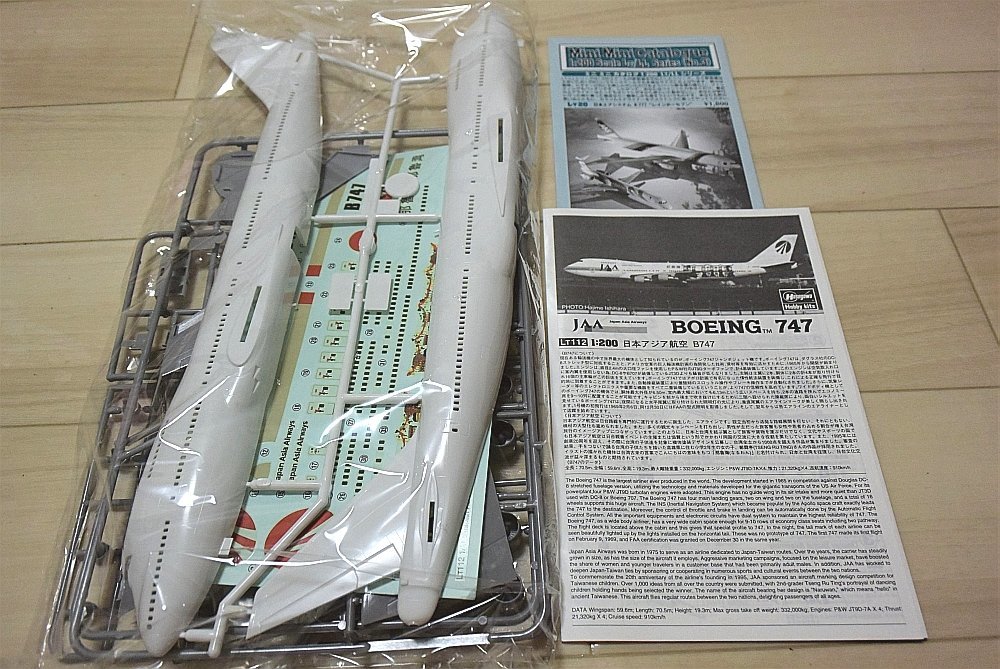 83%OFF!】 日本アジア航空 ボーイング747-200 プラモデル