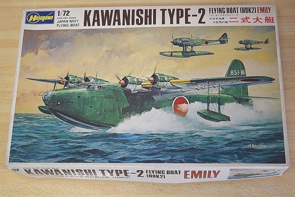 最新作の ハセガワ製 1 72旧日本海軍二式大型飛行艇 agapeeurope.org