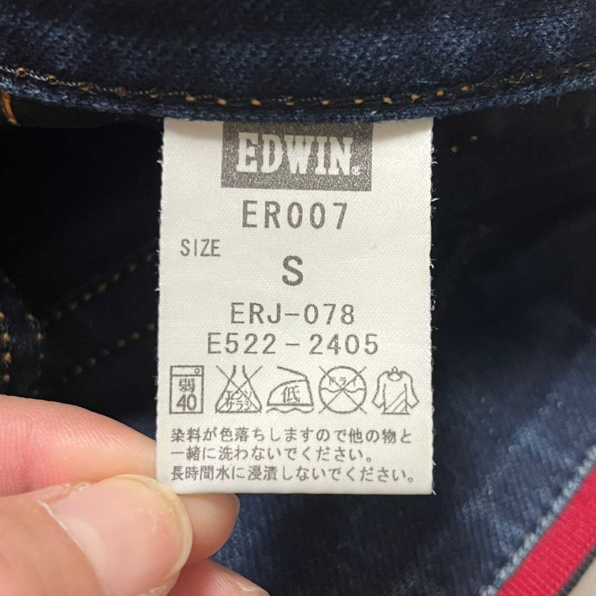 EDWIN エドウィン JEASEYS ジャージーズ デニムパンツ ジーパン ボトムス E522-2405_画像9