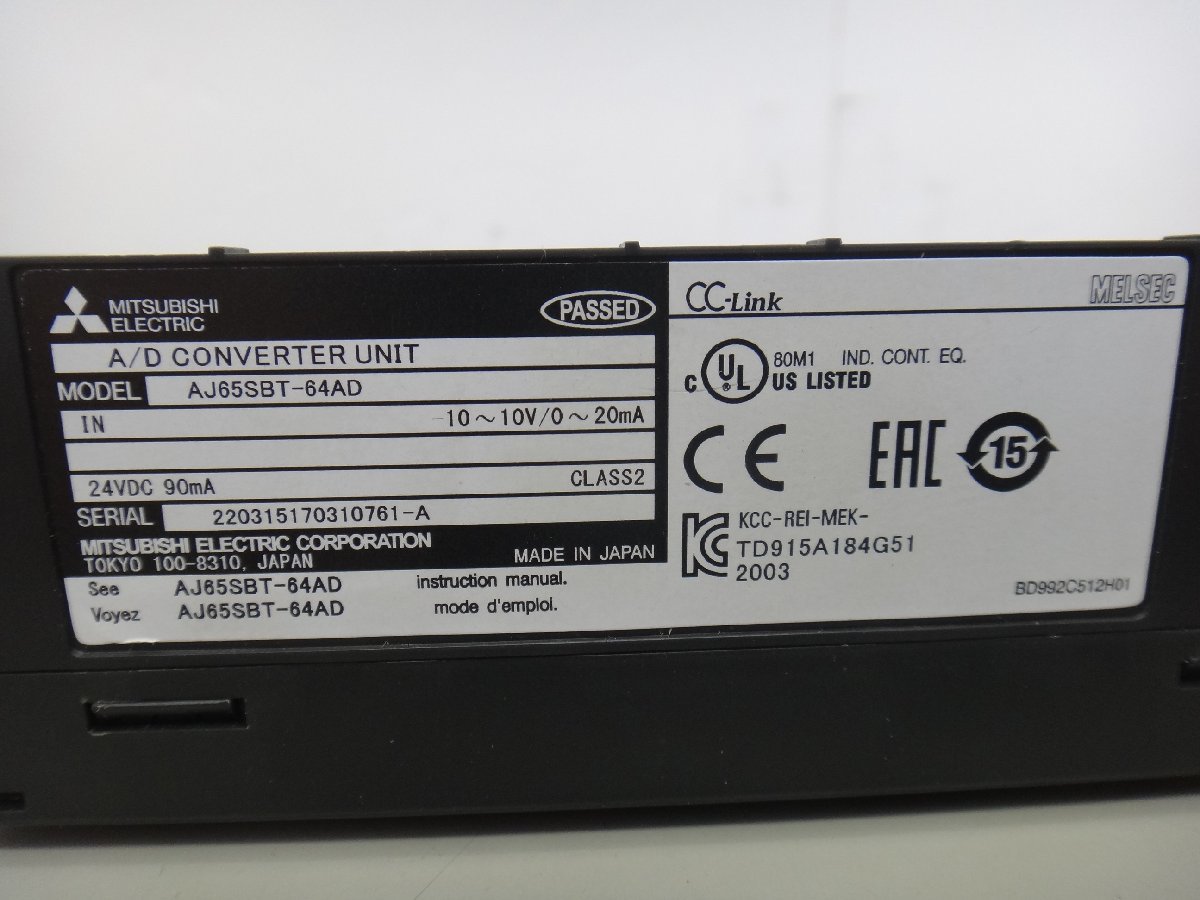 新着商品 三菱電機 AJ65SBT-64AD CC-Linkアナログ-ディジタル変換