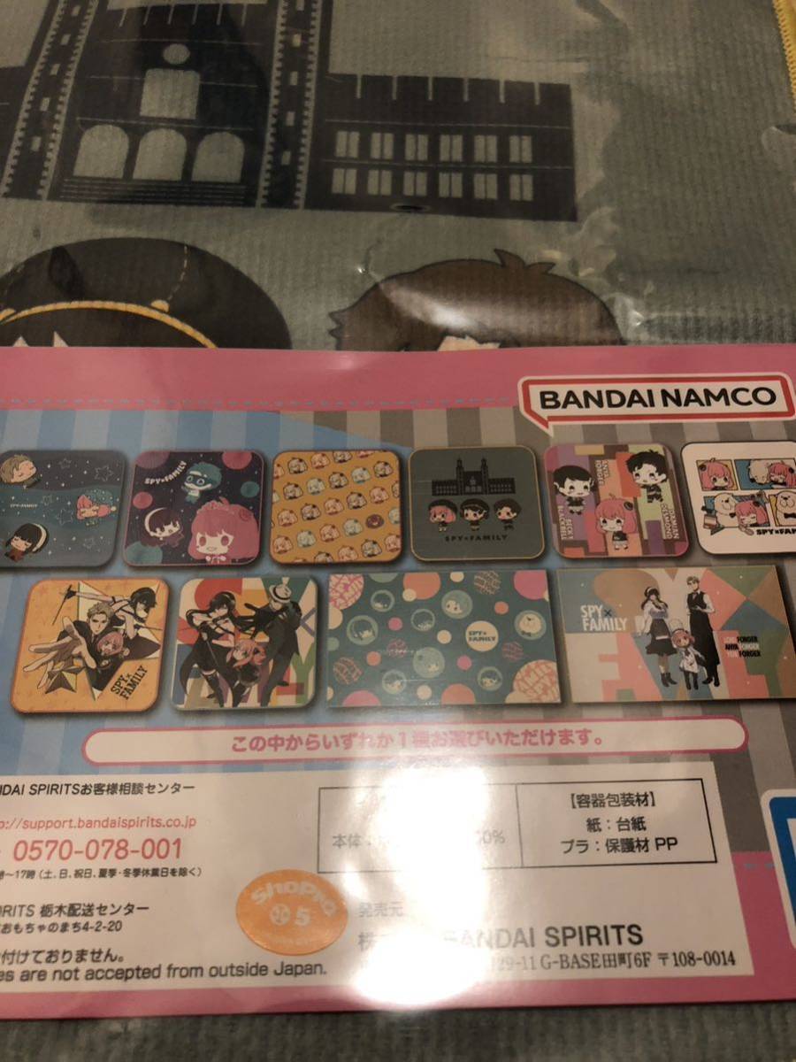 一番くじ SPY×FAMILY A賞 B賞 C賞 D賞 EFG賞 ラストワン賞 セミコンプ ...