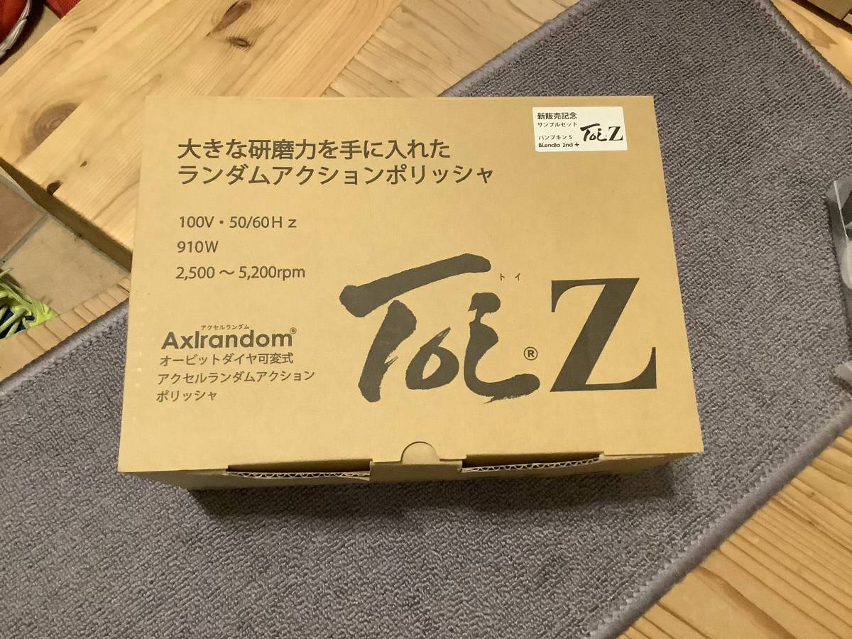 ☆ケイテック　Toi Z　ランダムアクションポリッシャー　電動ポリッシャー　部品交換済み中古☆_画像7