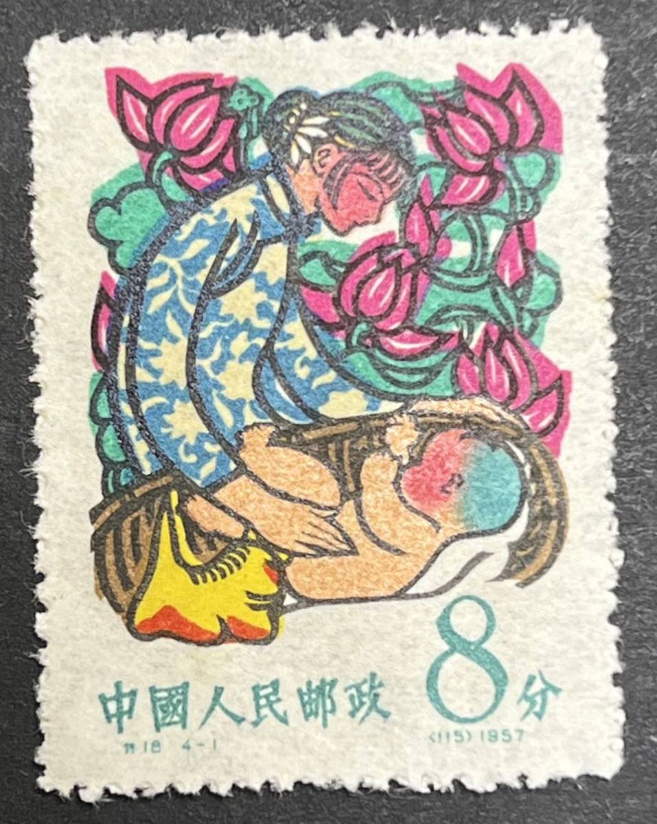 中国切手 希少 特18児童 4種完 極美 1958年発行 特殊切手 外国切手 アンティークの画像2