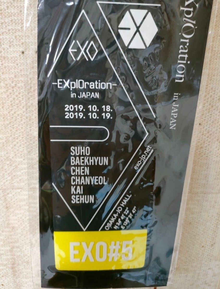 【新品未使用★会場限定】EXO ライブグッズ ビッグラバーチャーム