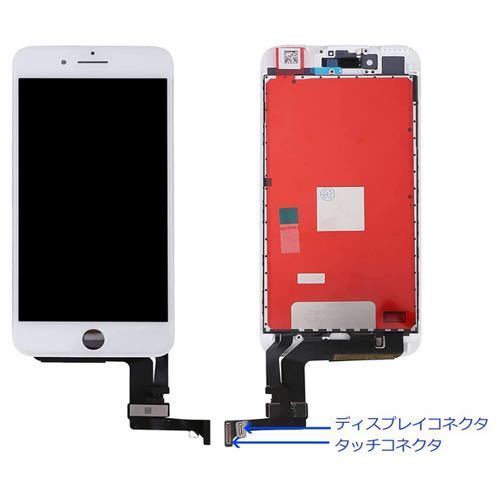 【新品】iPhone8/SE2白 液晶フロントパネル 画面修理交換用 工具付の画像2
