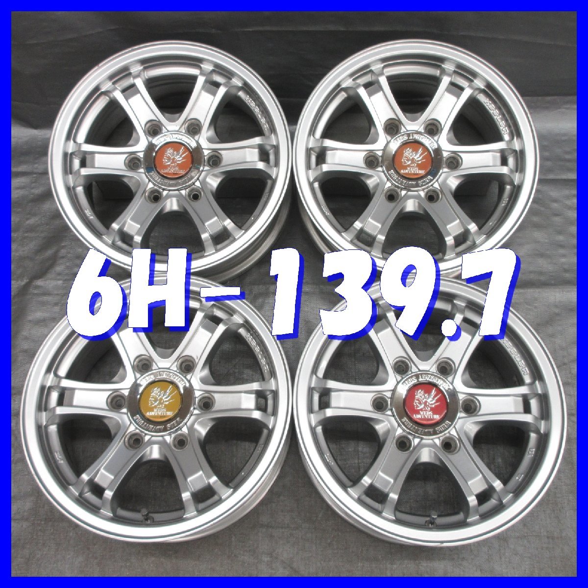 送料無料A2 WEDS キーラー フォース 15×6J+33 6H PCD139.7 ハブφ110 4本 200 ハイエース等 1ピース/6本スポーク