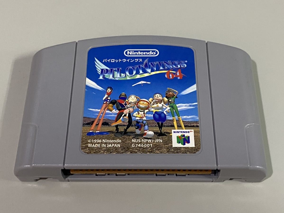 N64 パイロットウイングス64 ニンテンドウ64の画像6