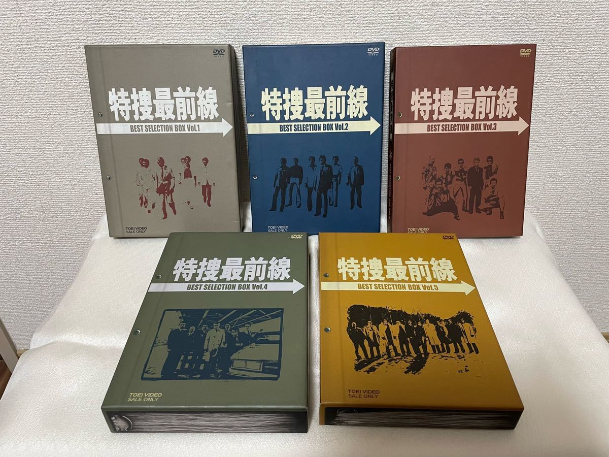 超美品 特捜最前線 初回生産限定 vol 1 - vol 10 10セット 帯 超美品 特捜最前線 初回生産限定 vol 1 - vol 10 10セット 帯