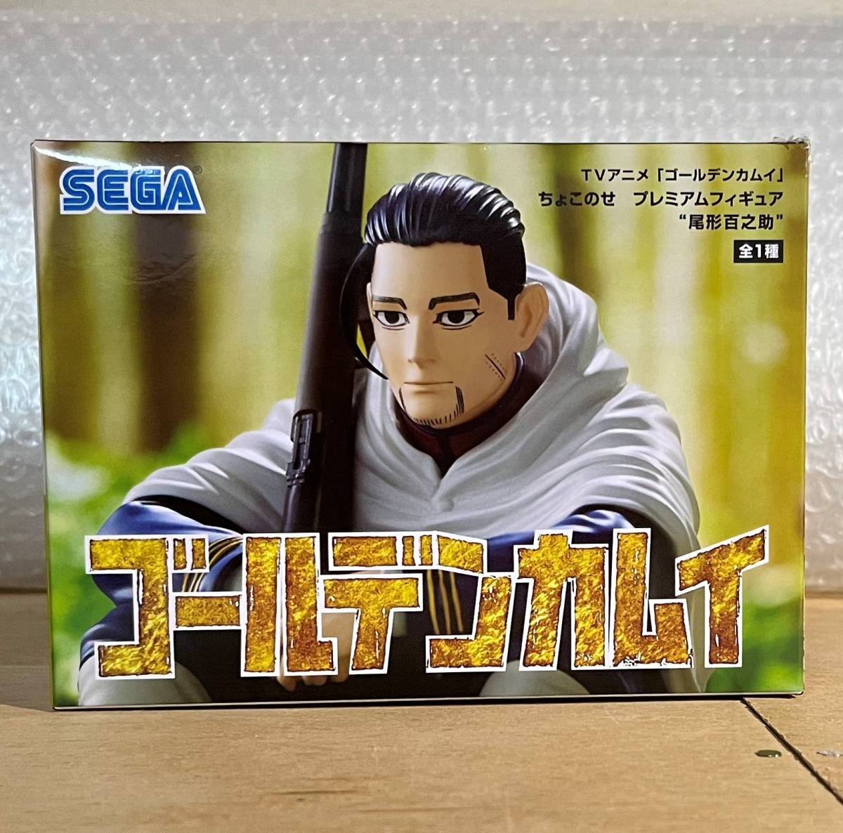ゴールデンカイム ちょこのせ プレミアムフィギュア 鯉登少尉 20個 www