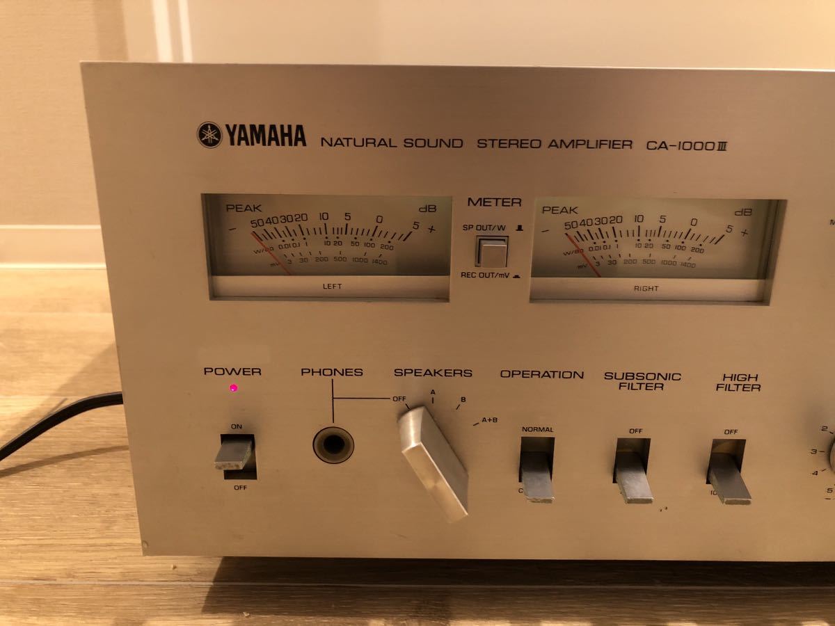 YAMAHA（ヤマハ） プリメインアンプ CA-1000 スマホケース、カバー