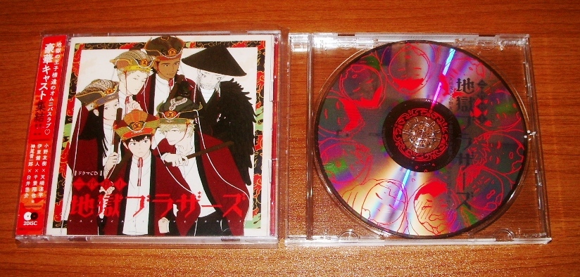 CD 二代目 rematech.hu
