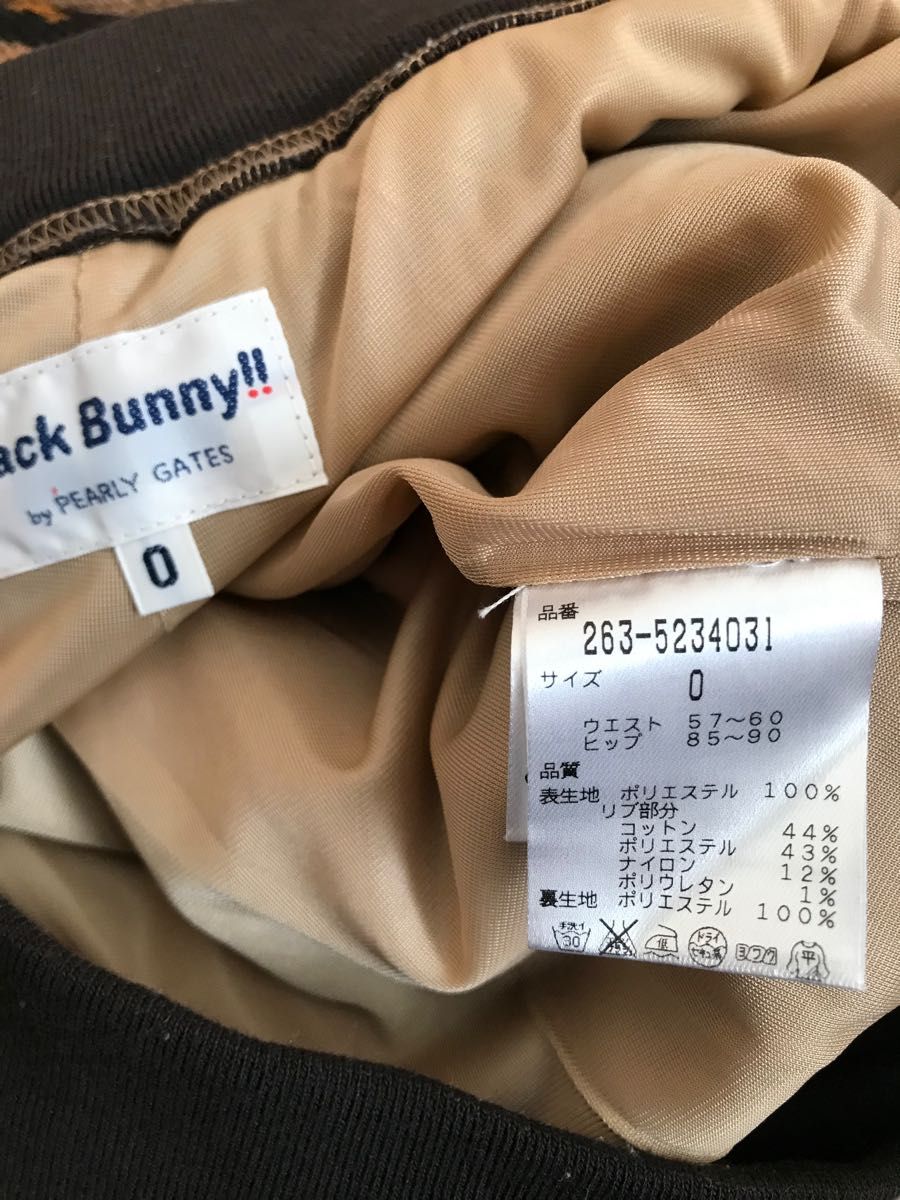 ジャックバニーJack Bunny トップス スカート ニット ジャックバニーJack Bunny トップス スカート ニット