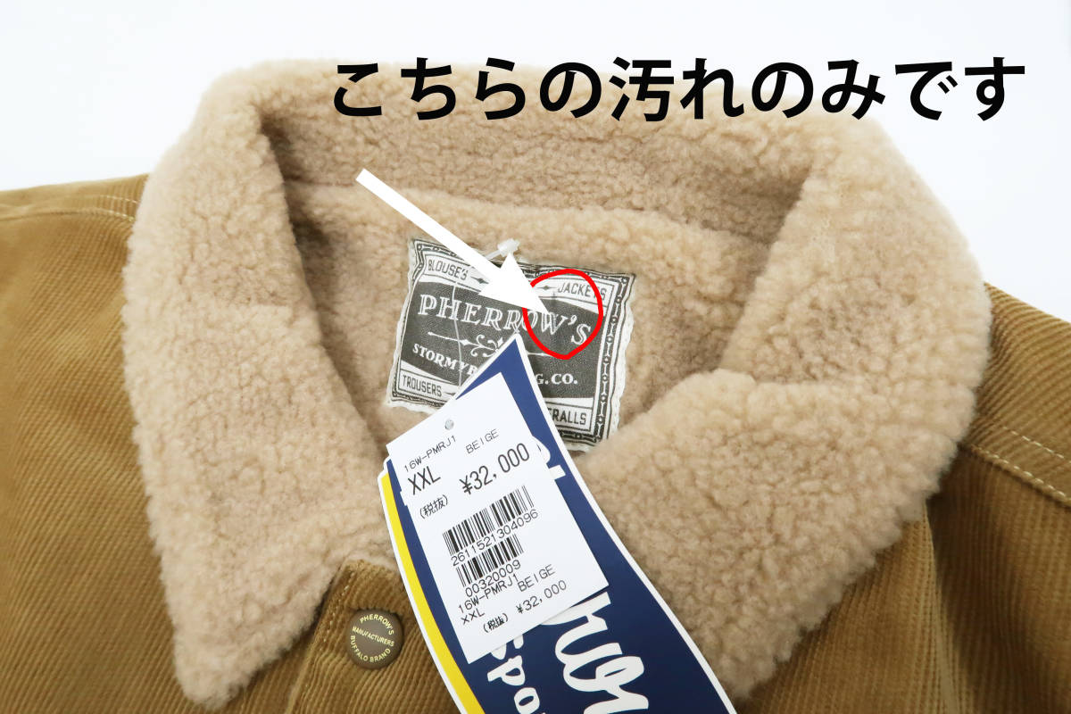  Fellows corduroy lunch jacket 16W-PMRJ1 reverse side boa Short JKT beige (XXL) somewhat dirt 50% off ( half-price ) free shipping prompt decision new goods 