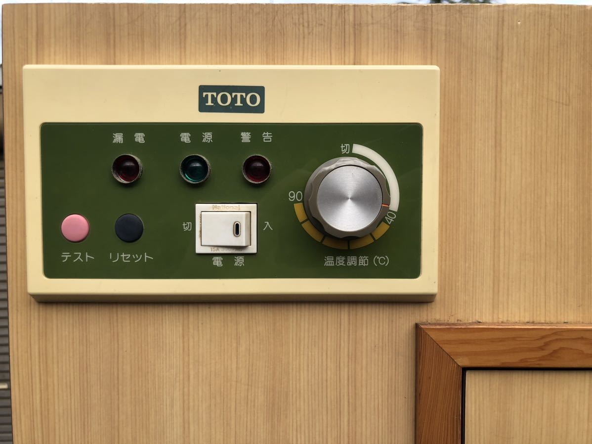 Yahoo!オークション - 家庭用サウナ TOTO SB700R 通電確認済み Yahoo!オークション - 家庭用サウナ TOTO SB700R 通電確認済み