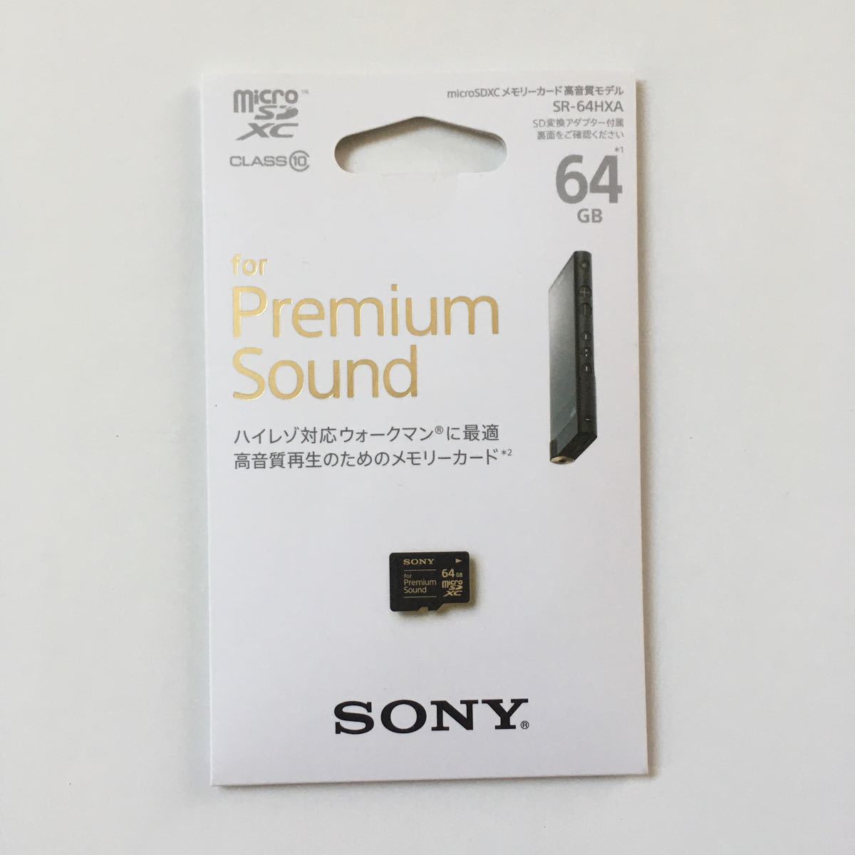 最新最全の SONY SR-64HXA 64GB 高音質マイクロSDXCカード 3個セット