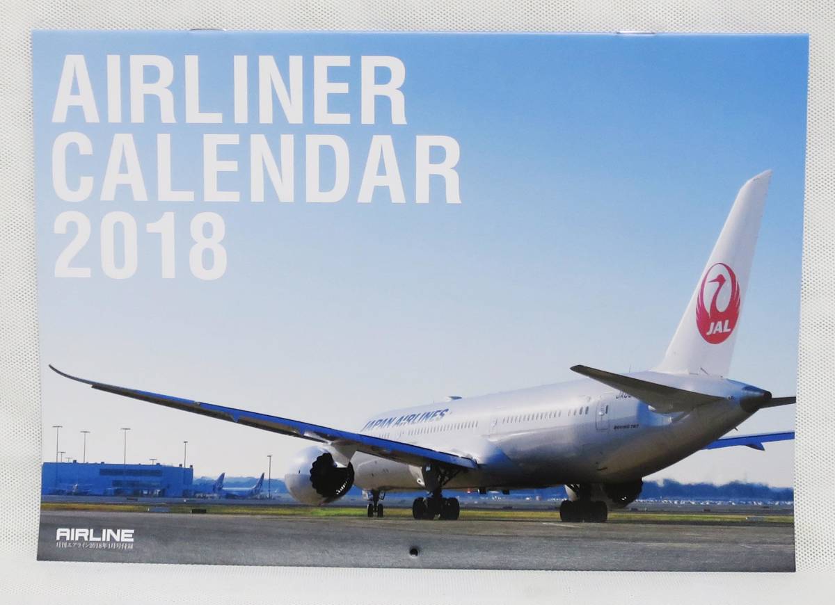 ■月刊エアライン AIRLINE No.463 2018年 1月号 航空会社の裏側 付録カレンダー付 バックナンバー イカロス出版_画像2
