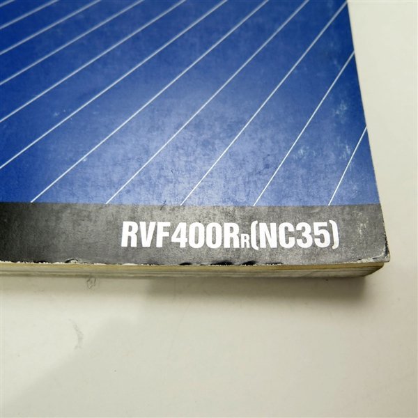 *RVF400/NC35 service manual service book (H1226Ni00)