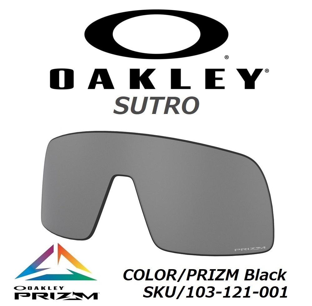 結婚祝い 純正品 新品 正規品 OAKLEY サングラス レンズ アジア