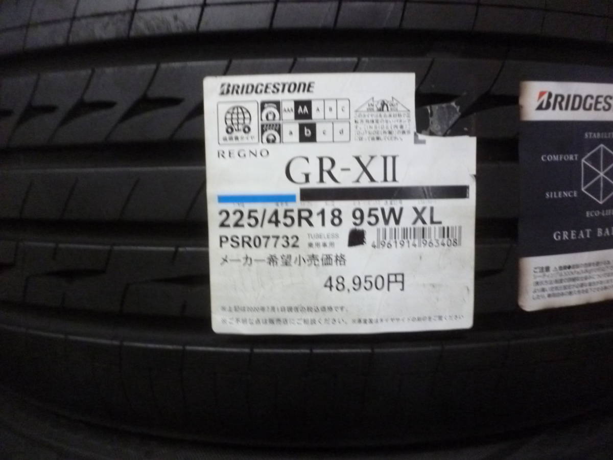タイヤ ブリヂストン REGNO GR-X2 225 45R18 新品4本セット 【SALE/10