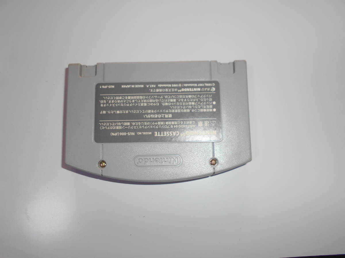 清掃動作品 牧場物語2 カセット・箱 任天堂 NINTENDO64 ニンテンドー64 N64の画像4