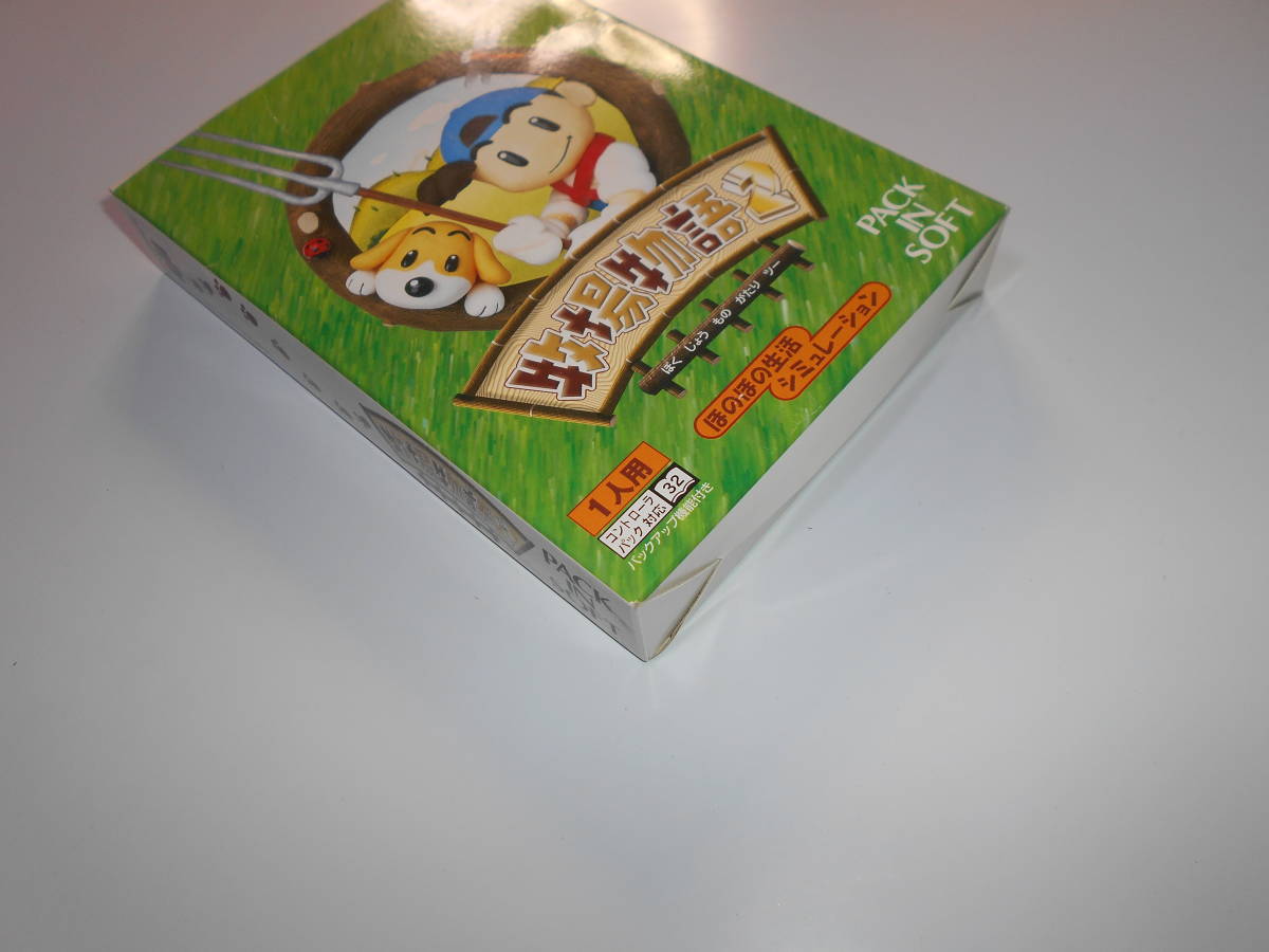 清掃動作品 牧場物語2 カセット・箱 任天堂 NINTENDO64 ニンテンドー64 N64の画像7