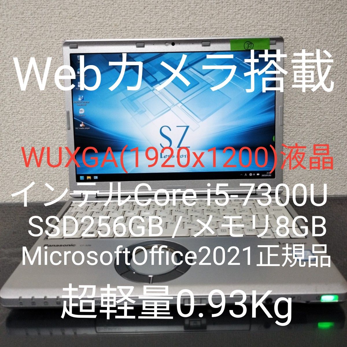 ㊳ Let's Note Office2021正規品 Core-i5 カメラ搭載 | www.jarussi.com.br
