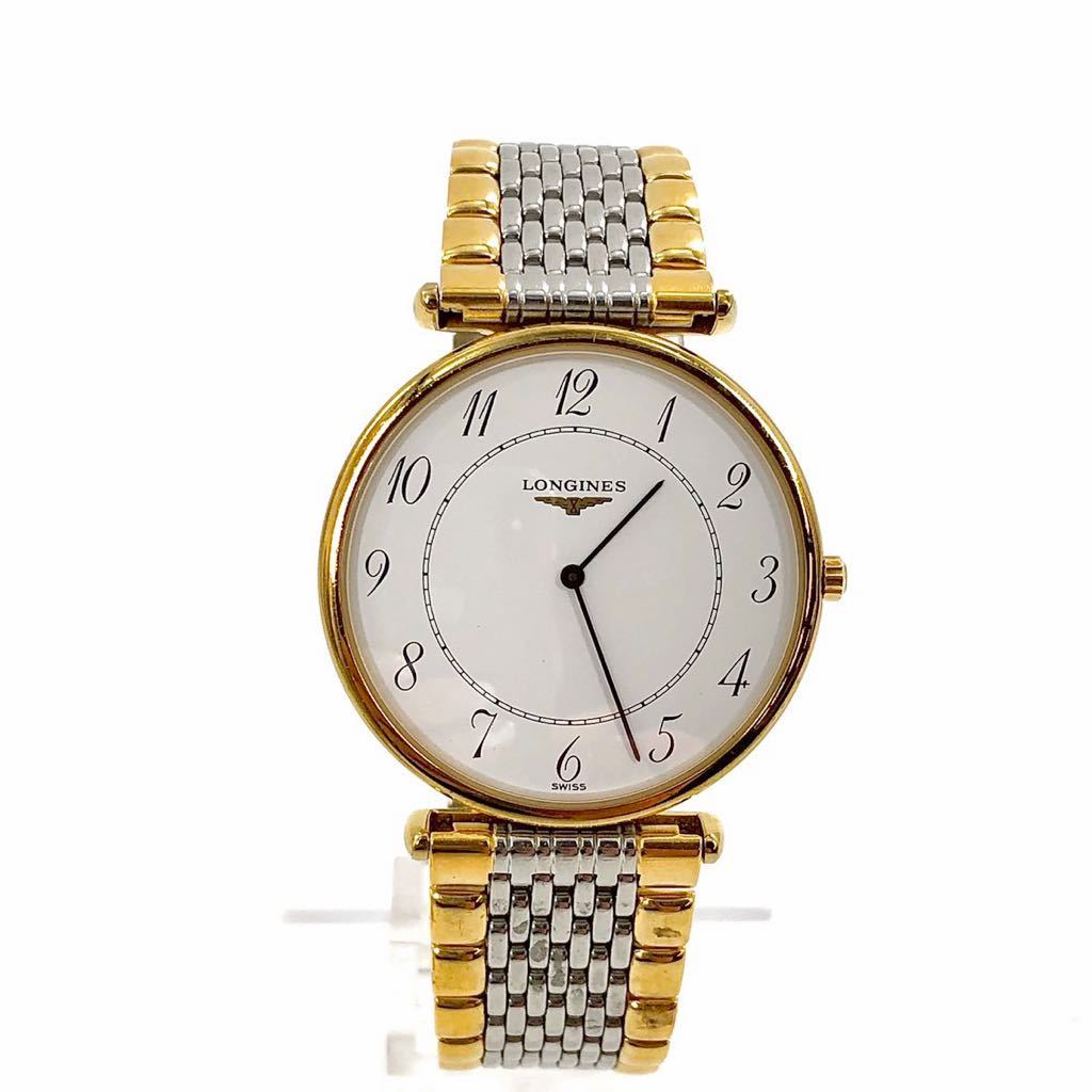18800円オンライン 激安 オンラインストア割引 正常稼動品!LONGINES