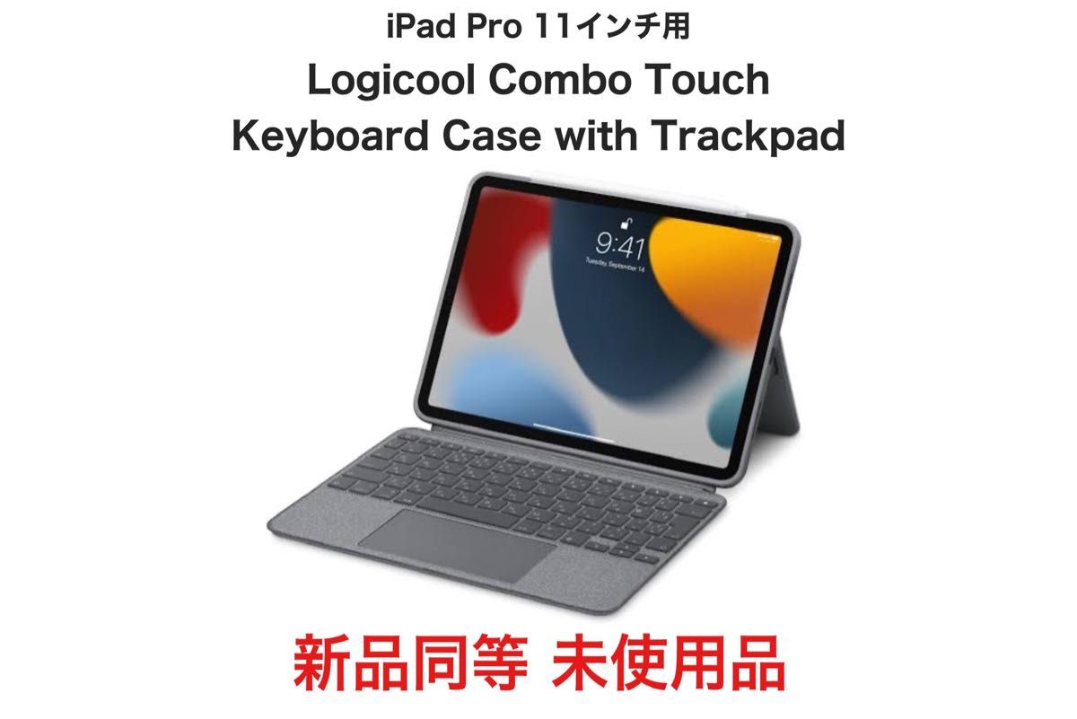 Logicool 11インチ iPad Pro Combo Touch iK1176 トラックパッド搭載