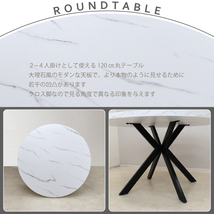 工場アウトレット品 丸テーブル 幅120cm 2人 4人掛け用 ml120 工場アウトレット品 丸テーブル 幅120cm 2人 4人掛け用 ml120