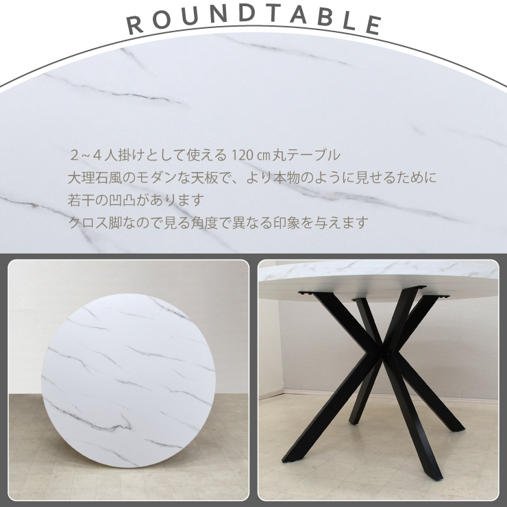 ダイニングテーブル 5点セット 幅120cm 4人掛け ml120-5-swan340wh-bk-bk 丸テーブル ホワイト色 ブラック色 板座 19s-4k iy_画像2