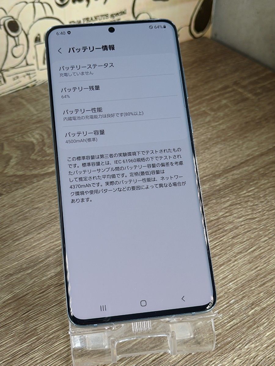 美品 Galaxy S20 SIMフリー 5G SCG02 スマホ 携帯電話 | wildchina.com