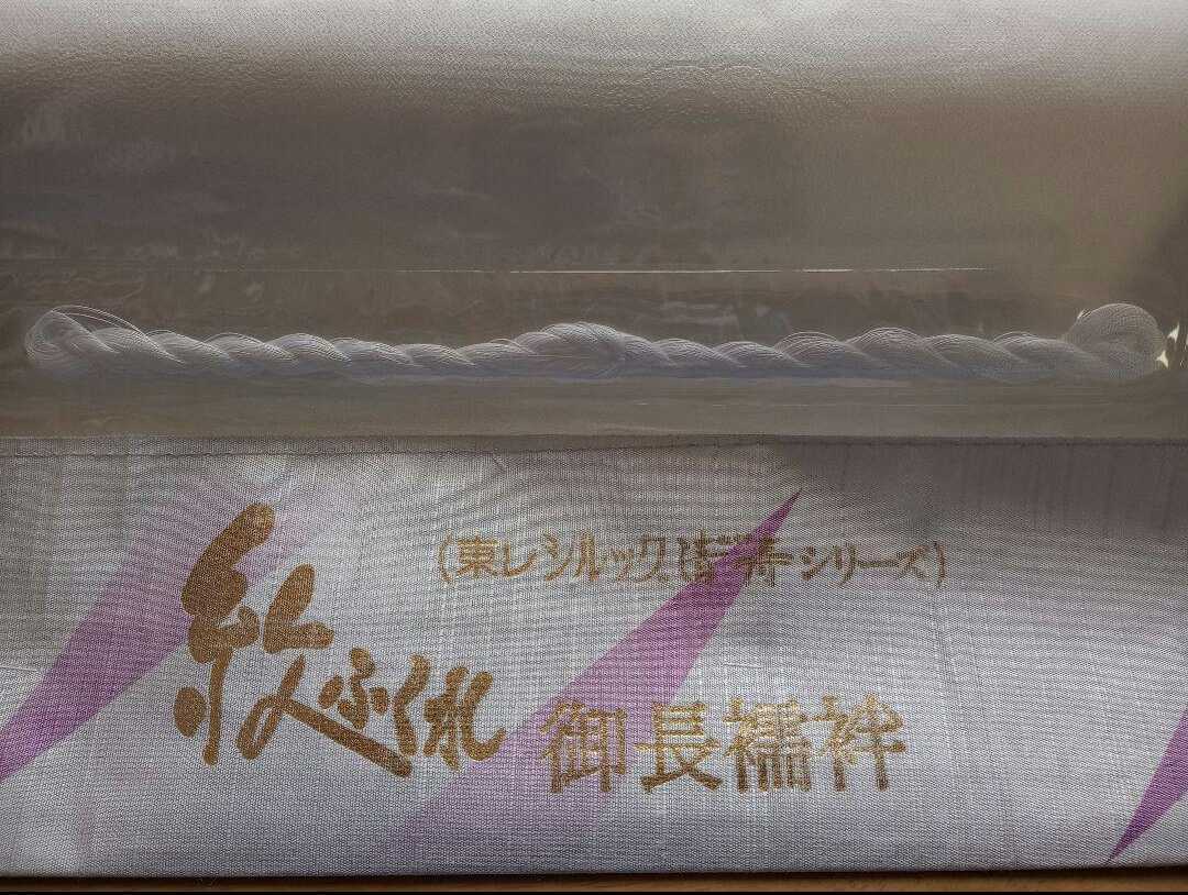 東レシルック清寿シリーズ紋ふくれ長襦袢反物(縞に菊)・特価