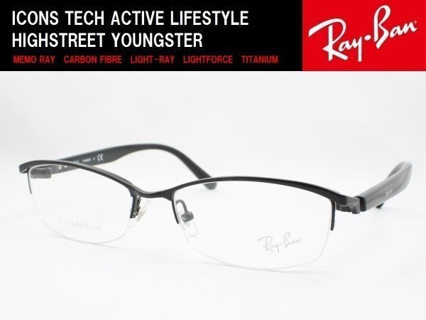 Ray-Ban レイバン RX8731D-1119 メガネフレーム 度付きレンズ可 近視