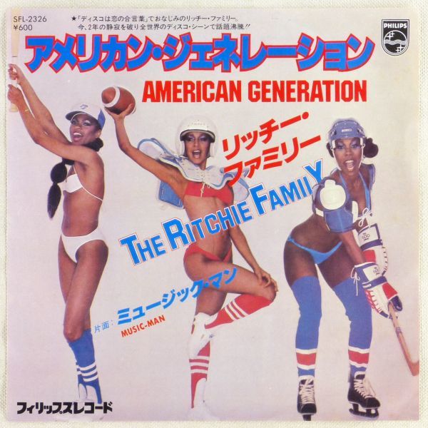 ■リッチー・ファミリー(The Ritchie Family)｜アメリカン・ジェネレーション／ミュージック・マン ＜EP 1978年 日本盤＞_画像1