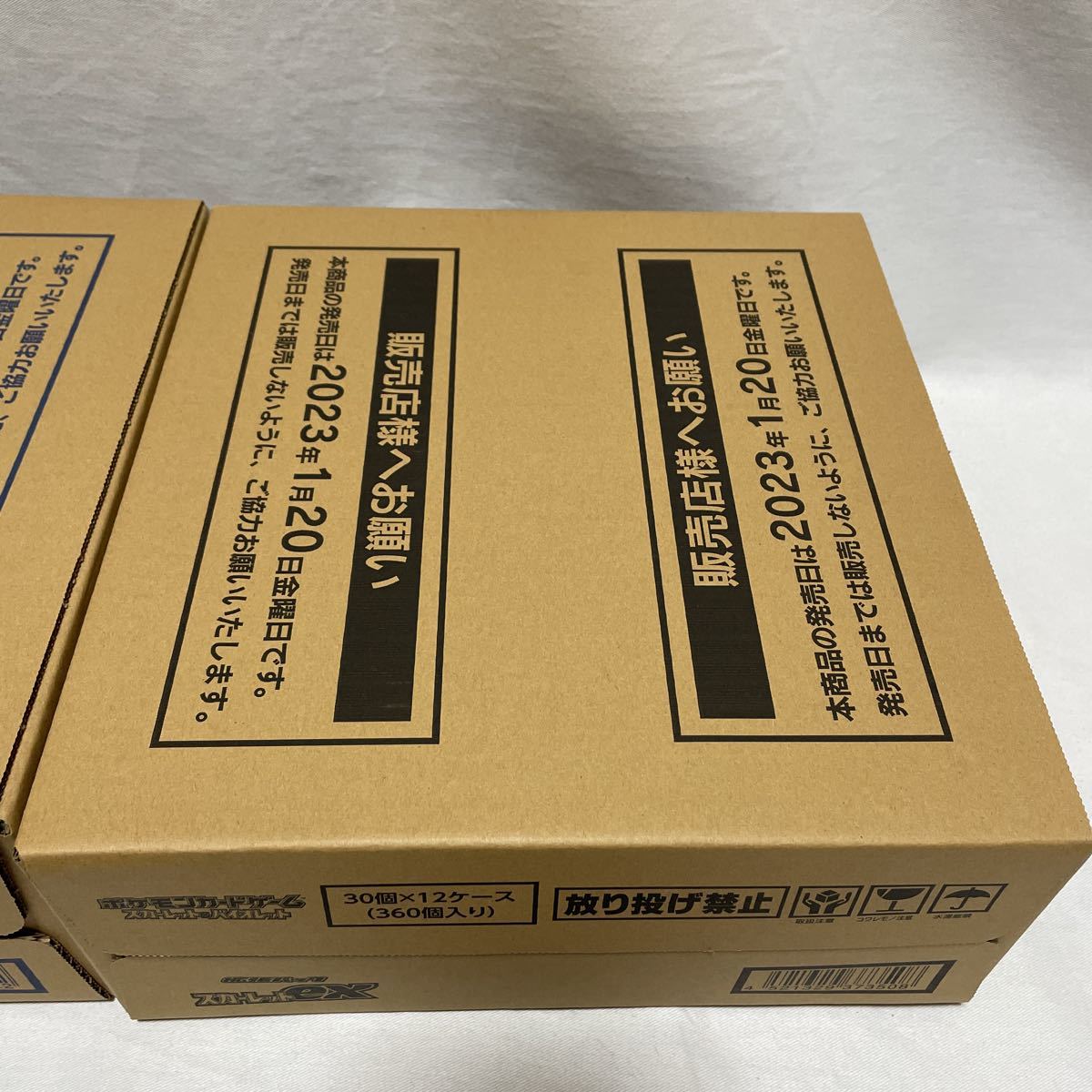 未開封・即配送】スカーレッex 1カートン・30個×12ケース(360個入り