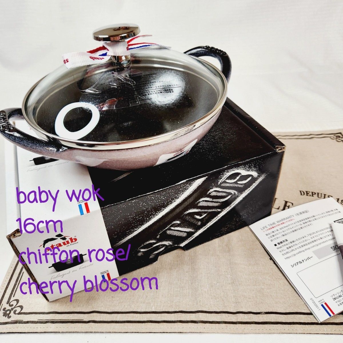 Staub Baby Wok 16cm Chiffon Rose New