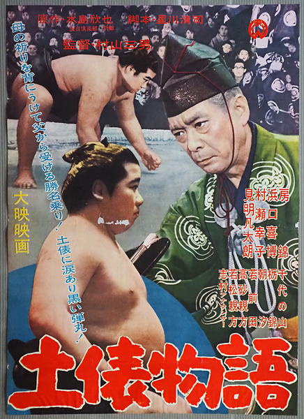 HOT好評 初版!映画ポスター 赤線地帯/大映 rybak-rybaka.ru