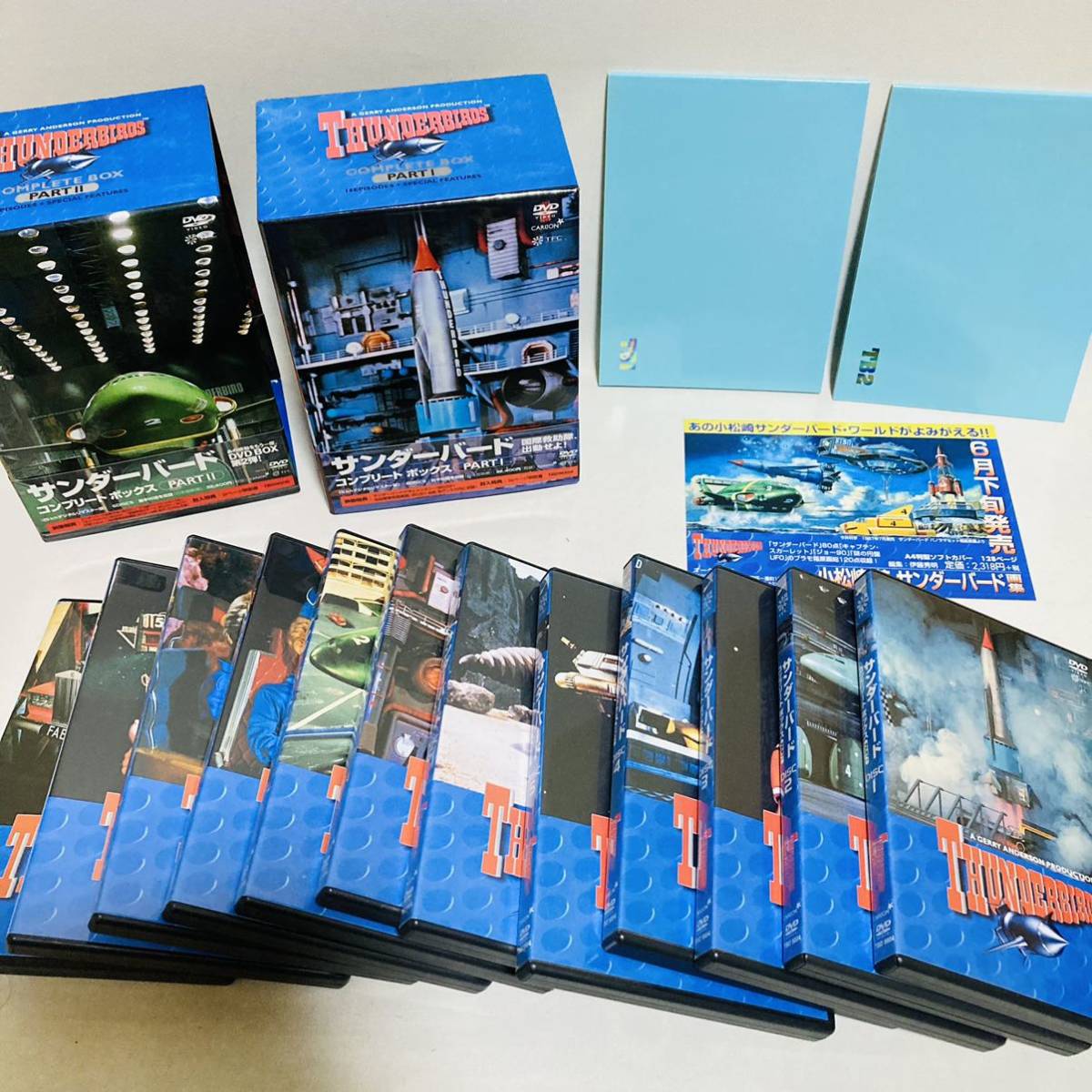 677.送料無料☆ サンダーバード DVD コンプリート ボックス 1 2 DVD BOX 12枚中3枚欠品 訳あり 宇宙 国際救助隊